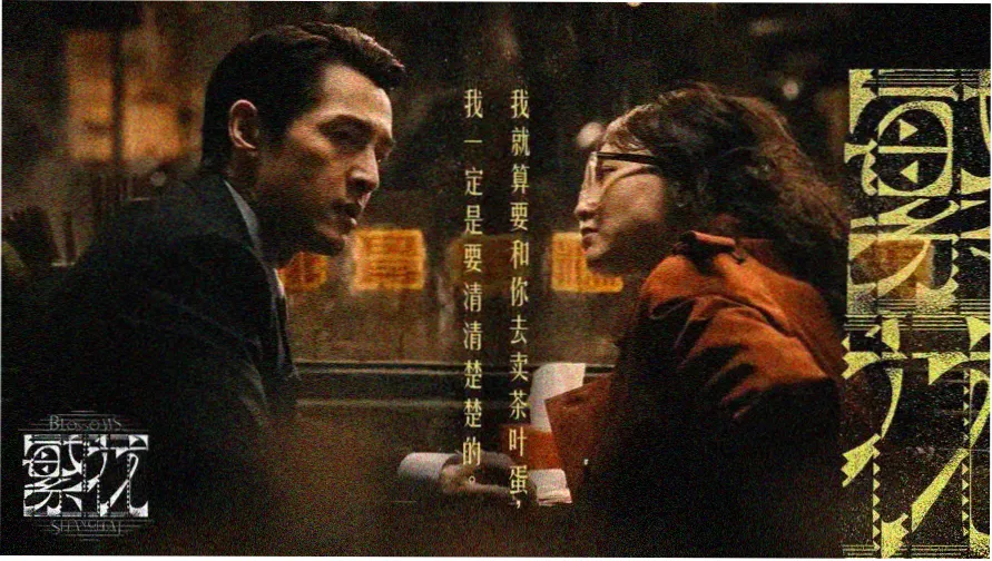 第九影院视觉